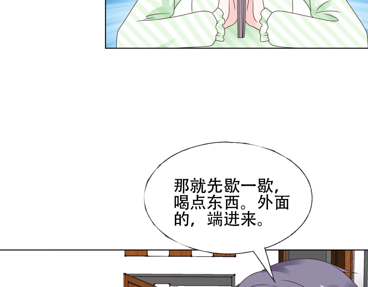 第31话 生活要有情调~(1/2)-第32话