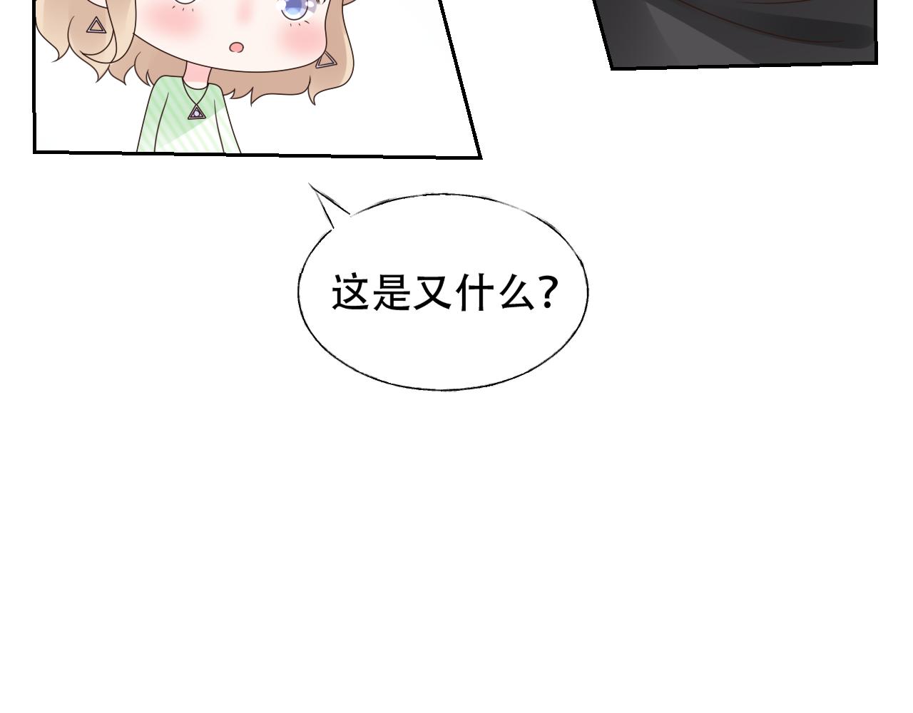 第31话 生活要有情调~(1/2)-第32话