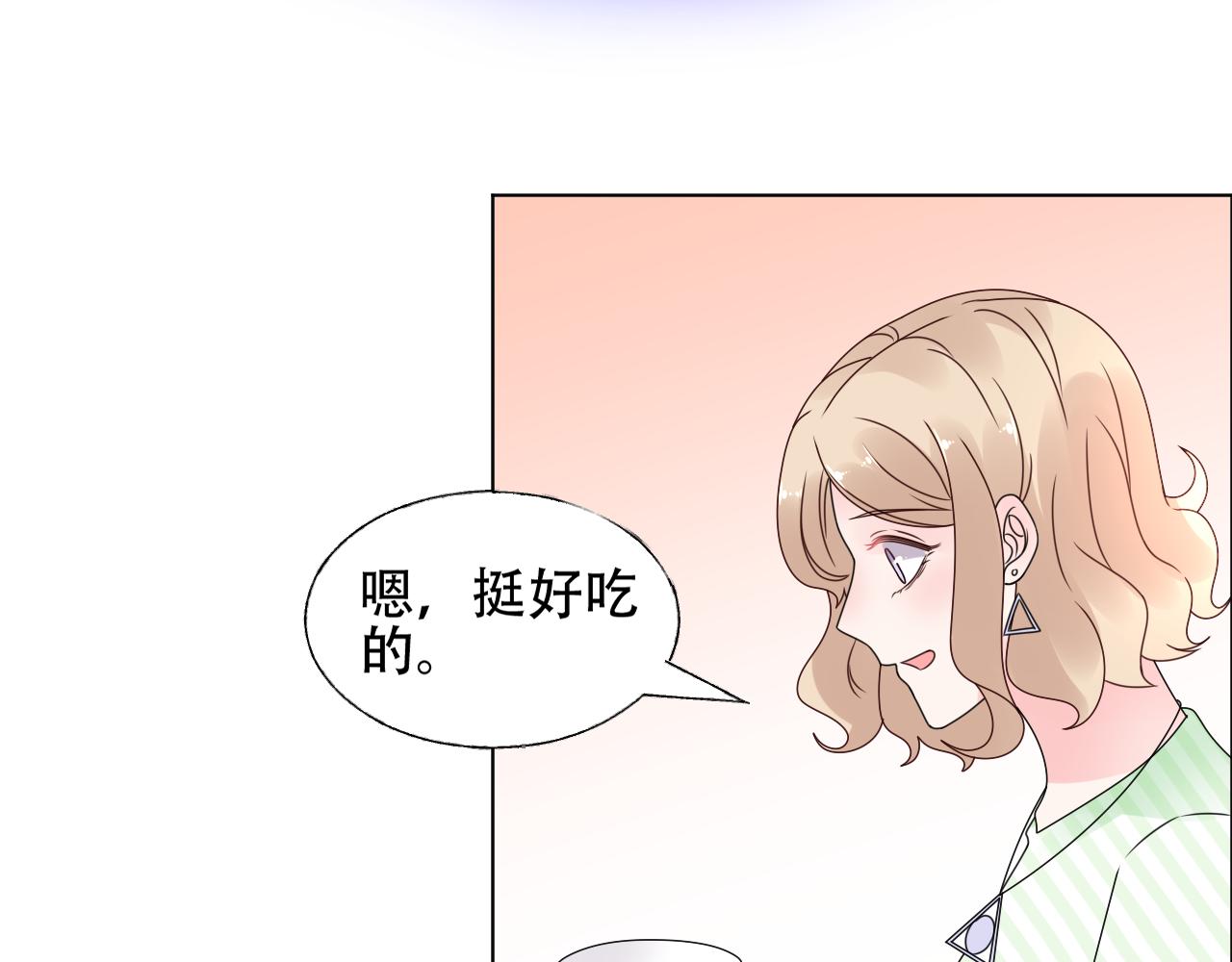 第31话 生活要有情调~(1/2)-第32话