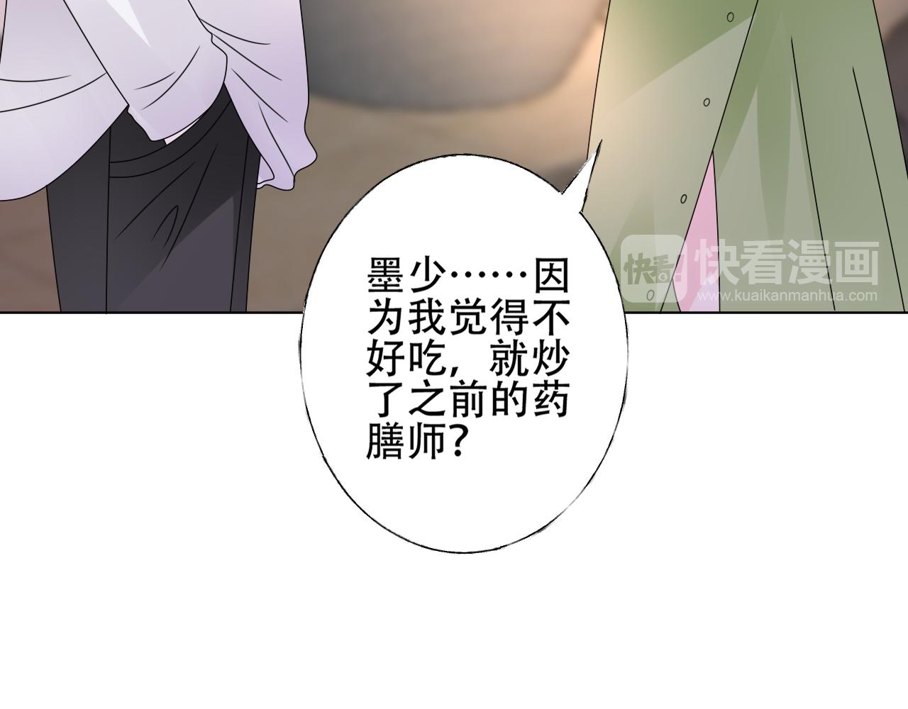 第31话 生活要有情调~(1/2)-第32话