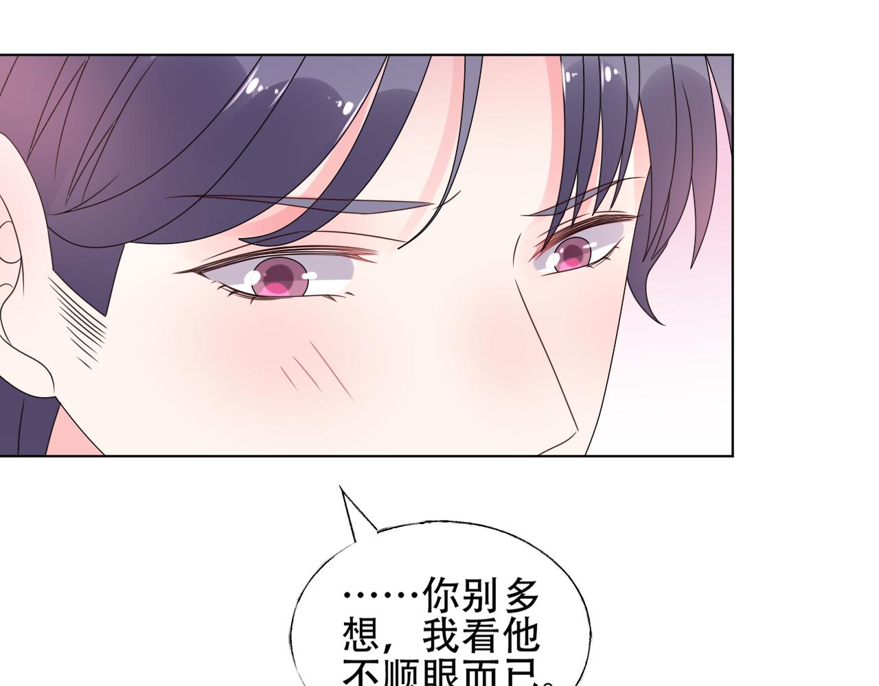 第31话 生活要有情调~(1/2)-第32话