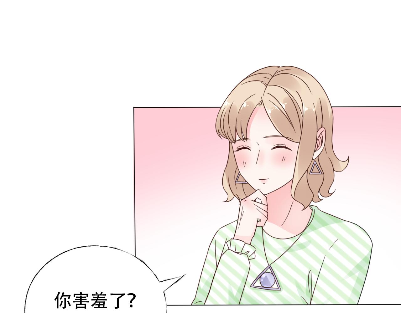 第31话 生活要有情调~(1/2)-第32话