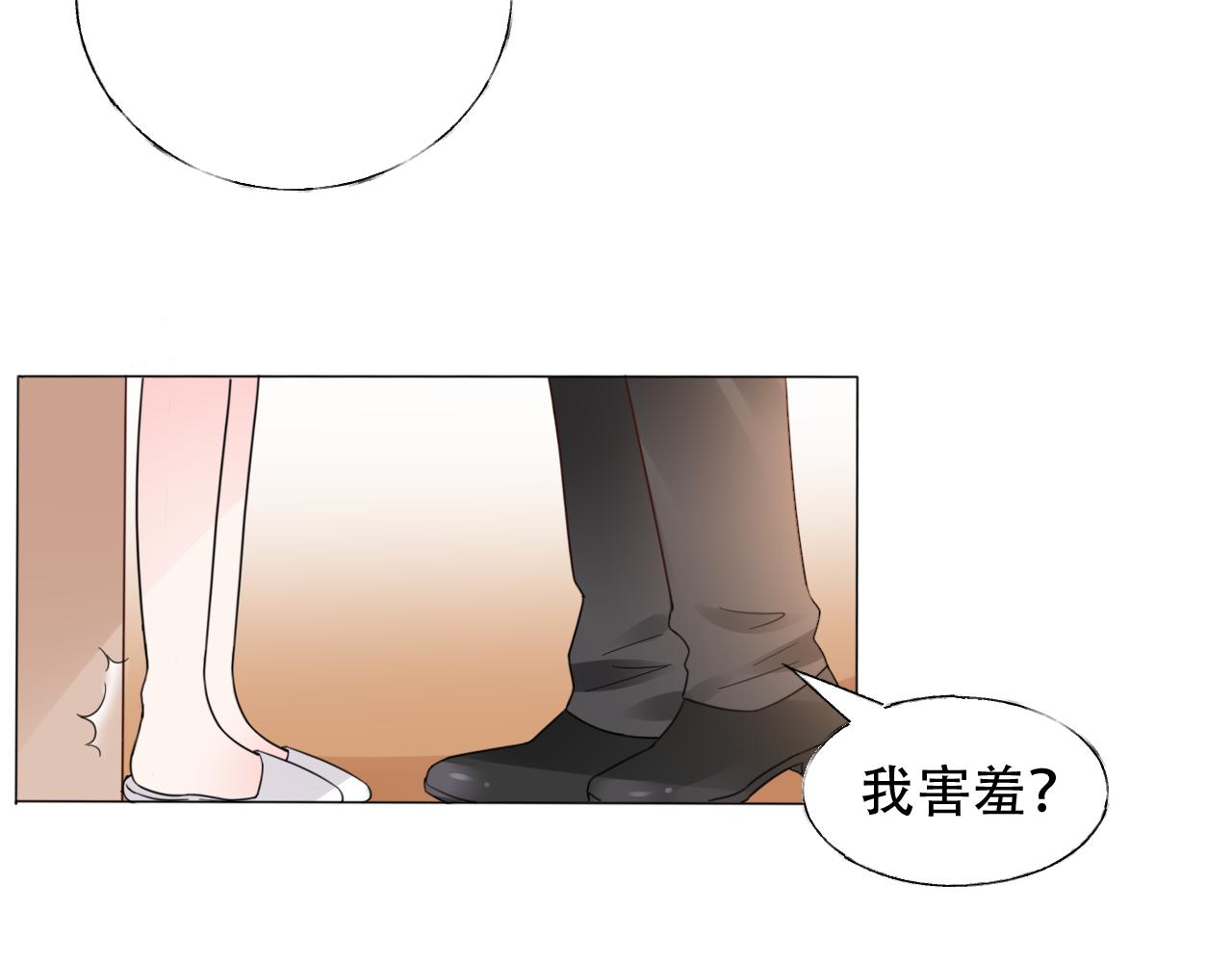 第31话 生活要有情调~(1/2)-第32话