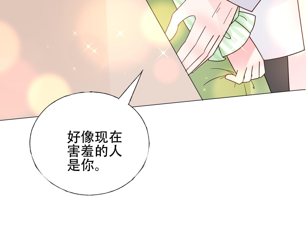 第31话 生活要有情调~(1/2)-第32话