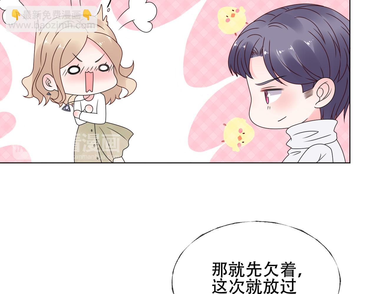 第31话 生活要有情调~(1/2)-第32话