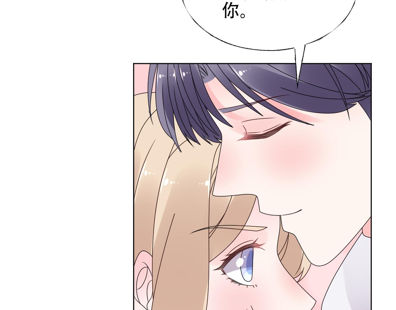 第31话 生活要有情调~(1/2)-第32话