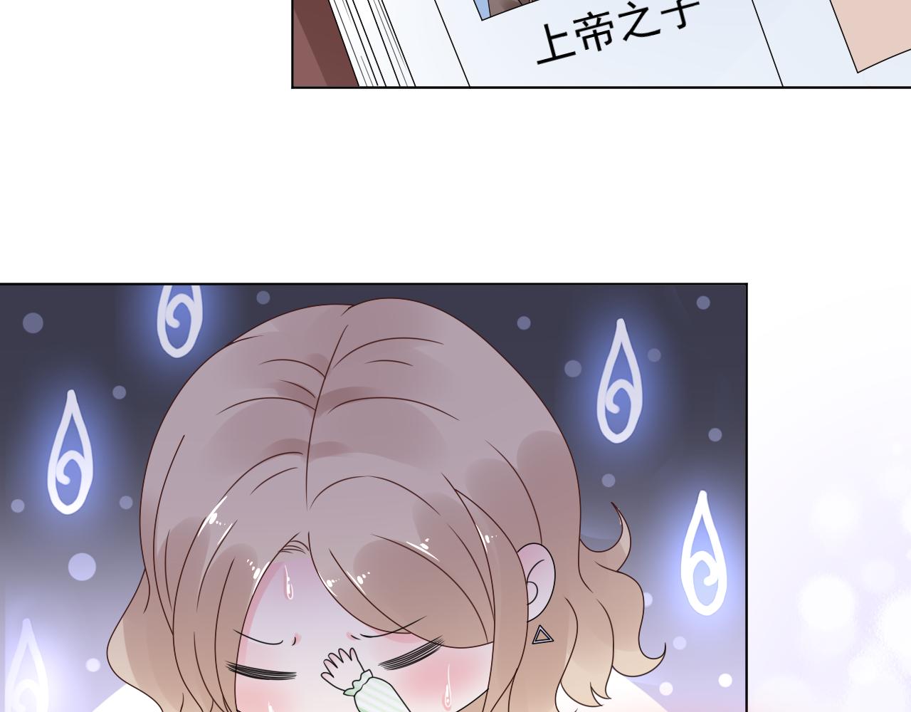 第31话 生活要有情调~(1/2)-第32话