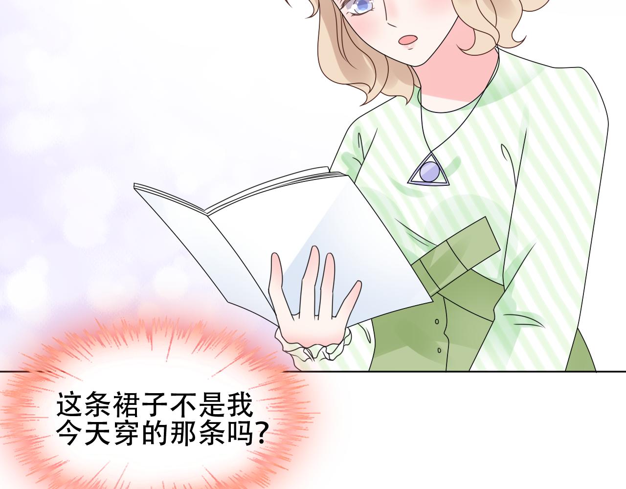 第31话 生活要有情调~(1/2)-第32话