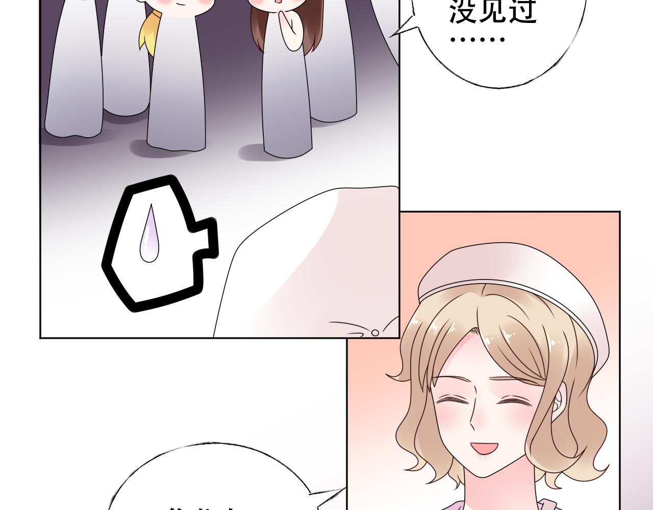第33话 敢挑衅我的女人？！(1/2)-第34话