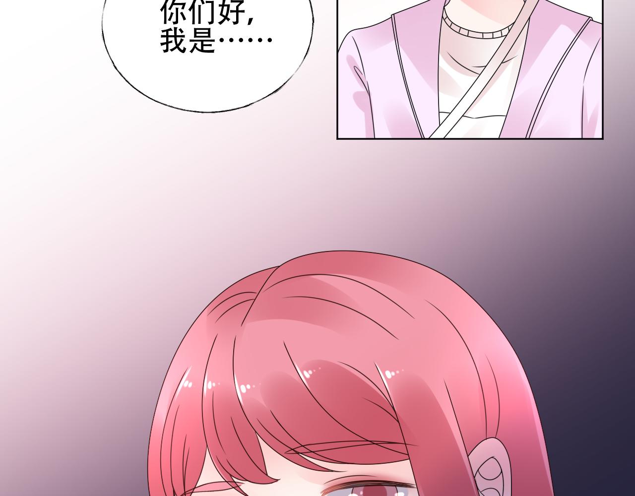 第33话 敢挑衅我的女人？！(1/2)-第34话