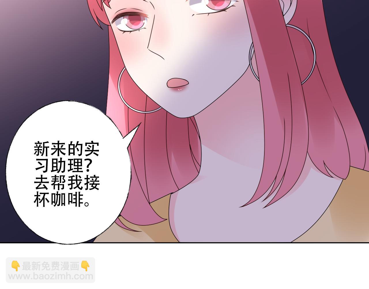 第33话 敢挑衅我的女人？！(1/2)-第34话