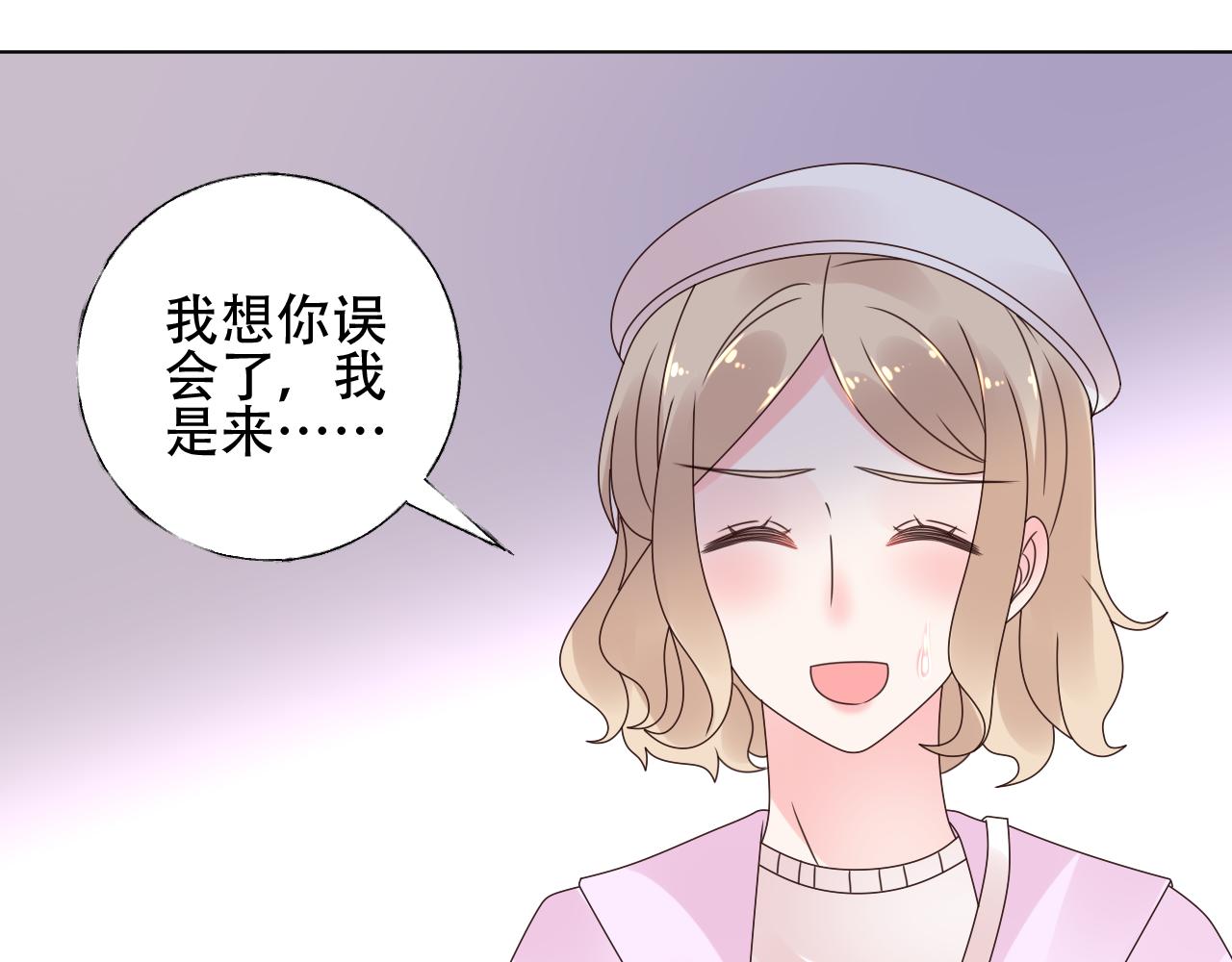 第33话 敢挑衅我的女人？！(1/2)-第34话