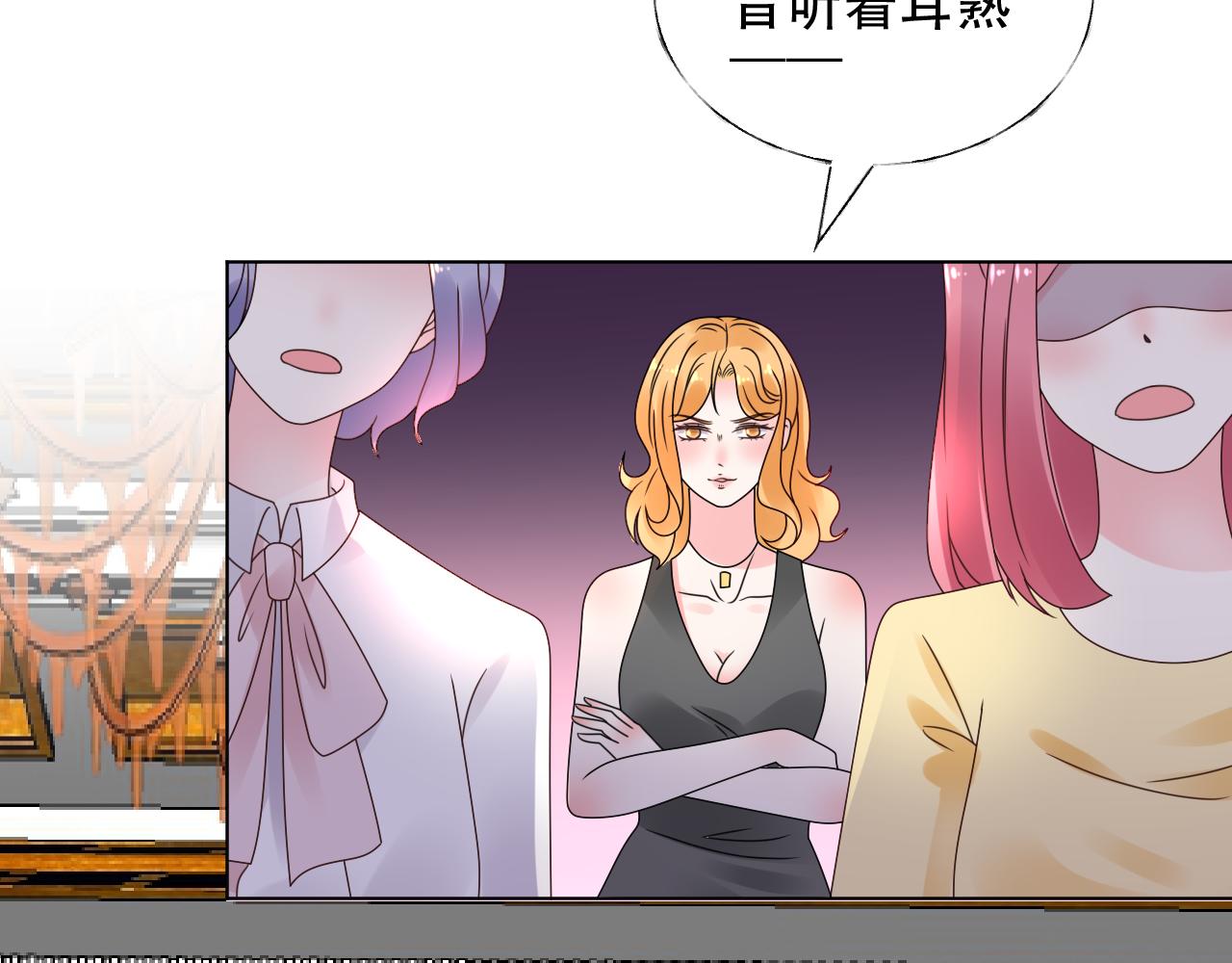 第33话 敢挑衅我的女人？！(1/2)-第34话
