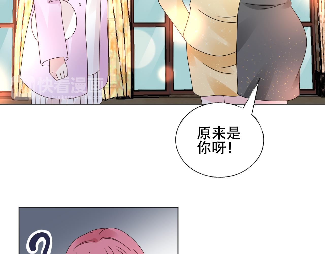 第33话 敢挑衅我的女人？！(1/2)-第34话