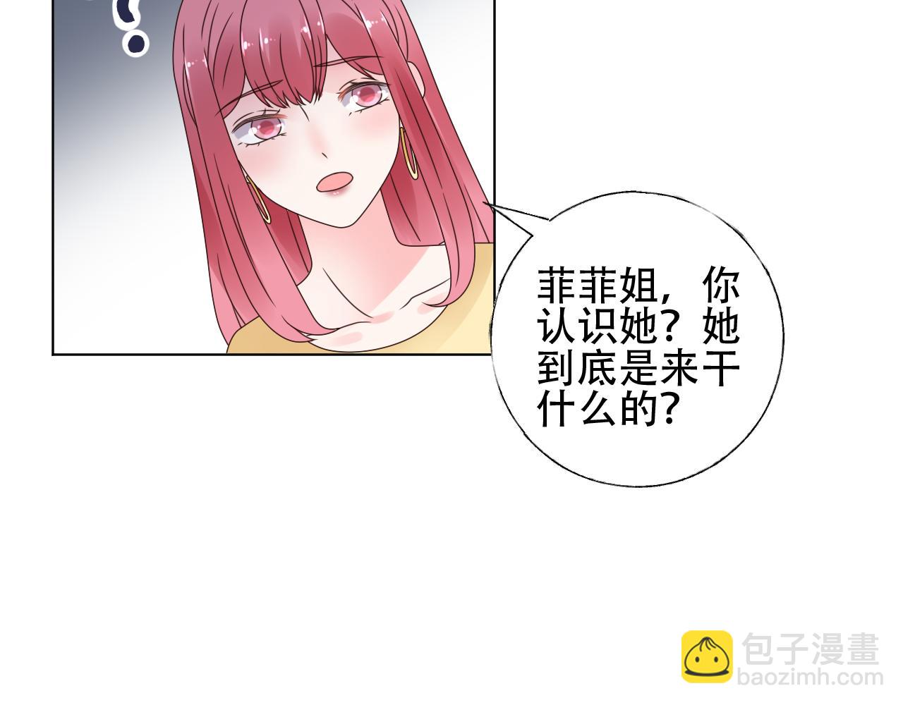 第33话 敢挑衅我的女人？！(1/2)-第34话