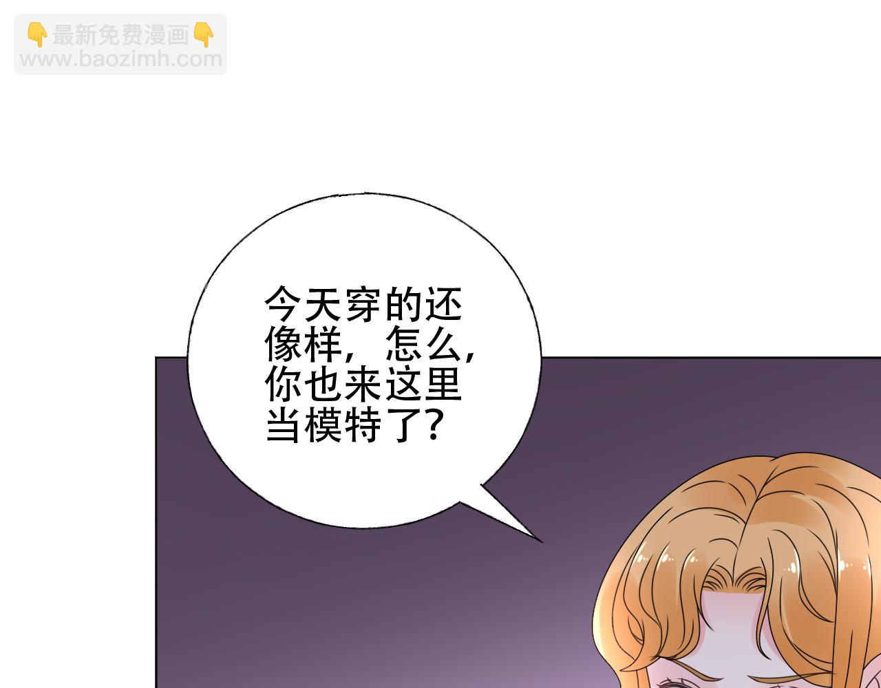 第33话 敢挑衅我的女人？！(1/2)-第34话