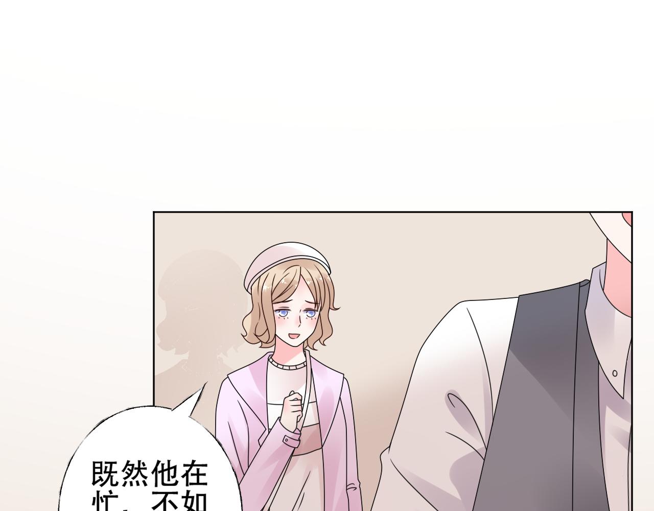 第33话 敢挑衅我的女人？！(1/2)-第34话
