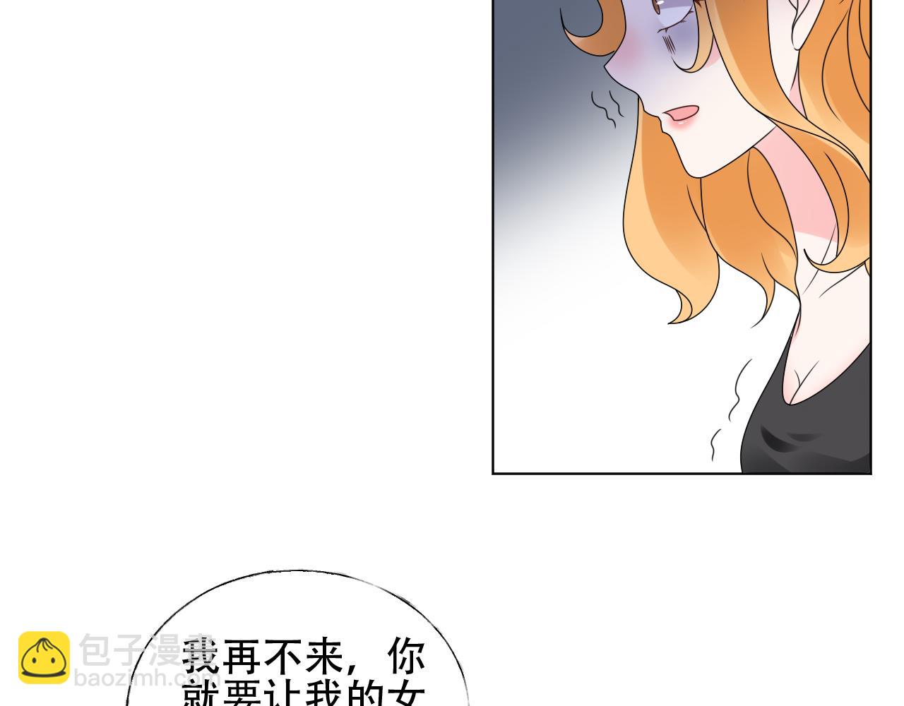 第33话 敢挑衅我的女人？！(1/2)-第34话