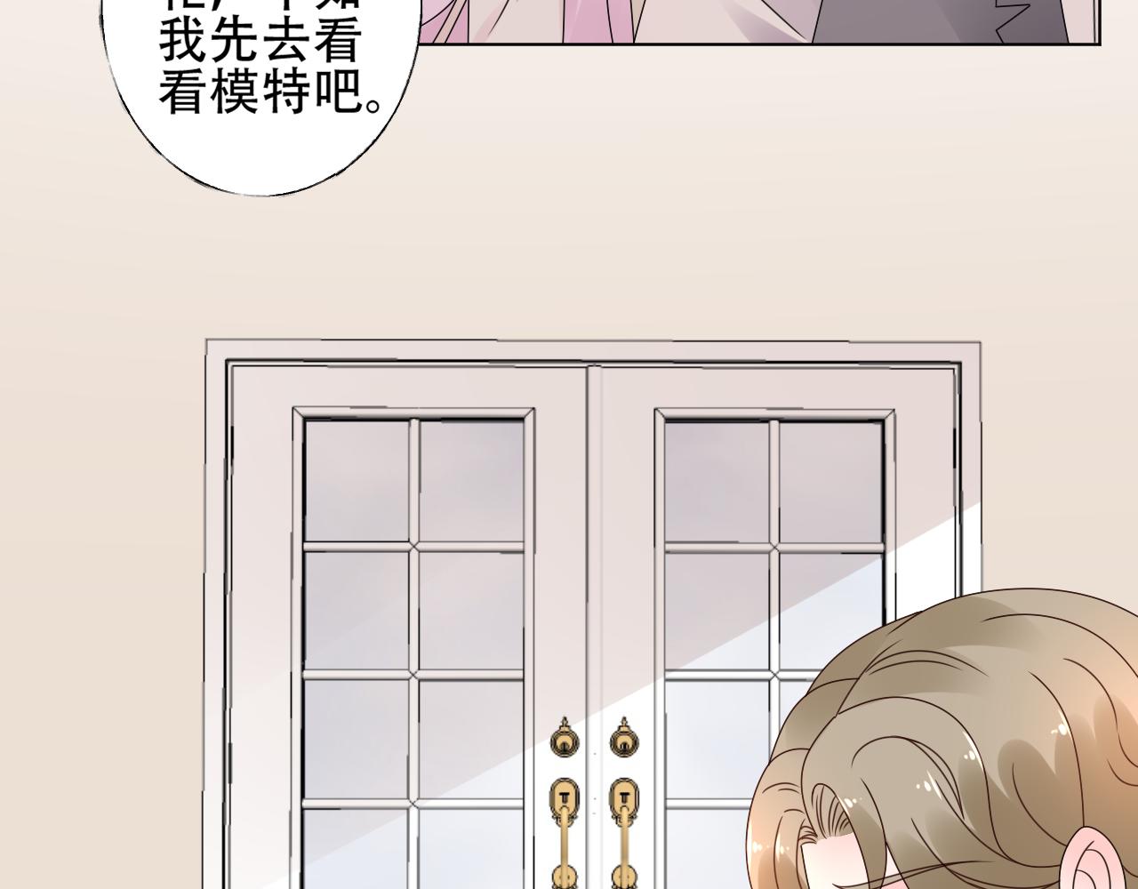 第33话 敢挑衅我的女人？！(1/2)-第34话