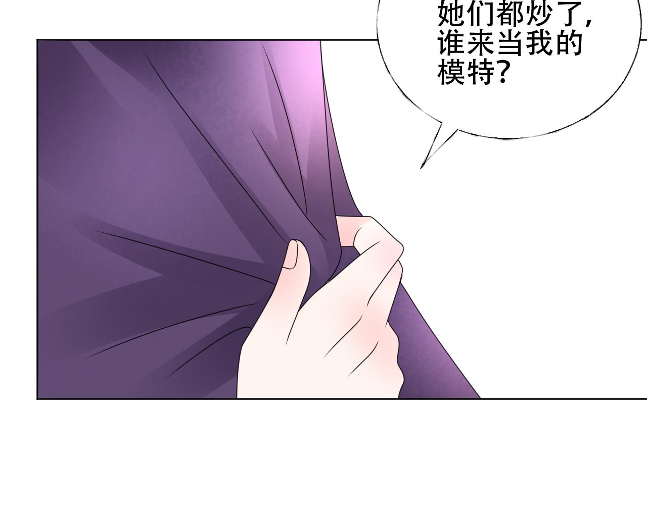 第33话 敢挑衅我的女人？！(1/2)-第34话