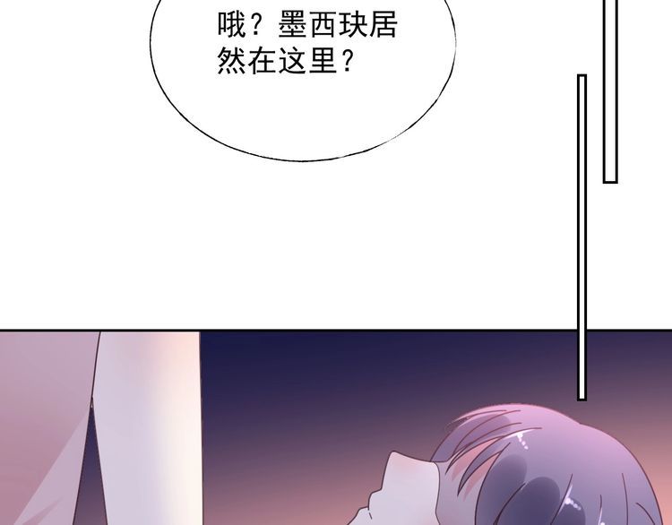 第129话 她的心机(1/3)-第130话