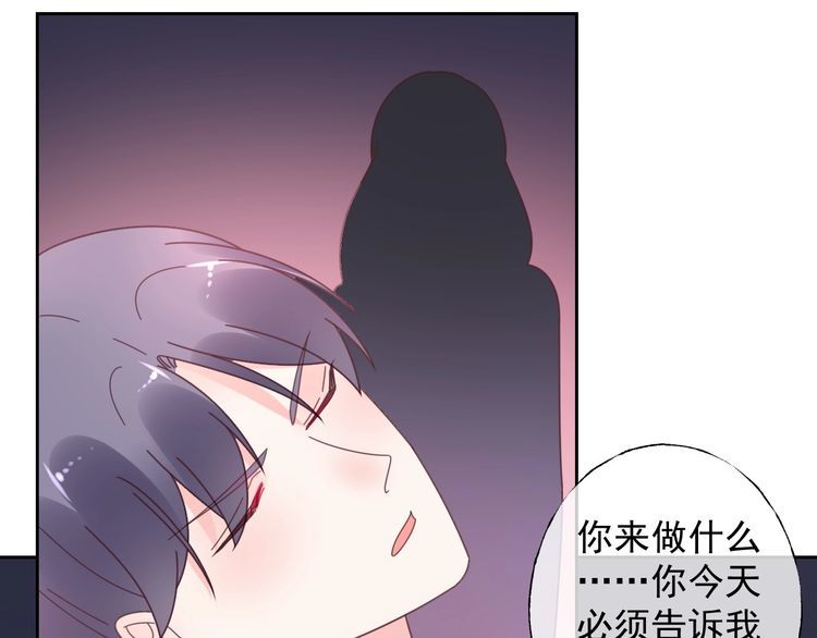 第129话 她的心机(1/3)-第130话