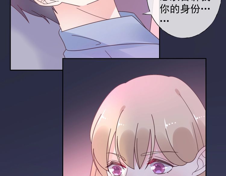 第129话 她的心机(1/3)-第130话