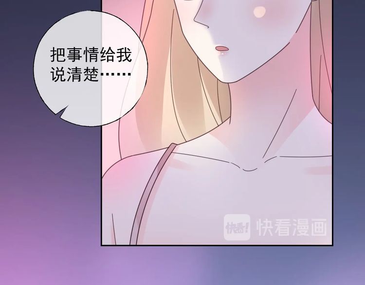 第129话 她的心机(1/3)-第130话