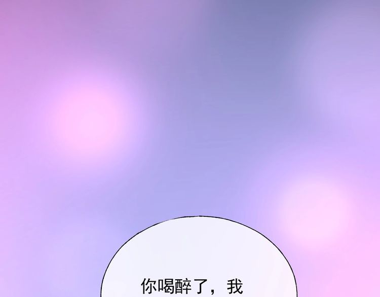 第129话 她的心机(1/3)-第130话