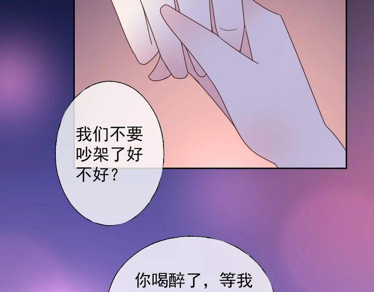第129话 她的心机(1/3)-第130话