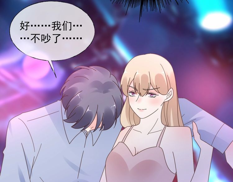 第129话 她的心机(1/3)-第130话