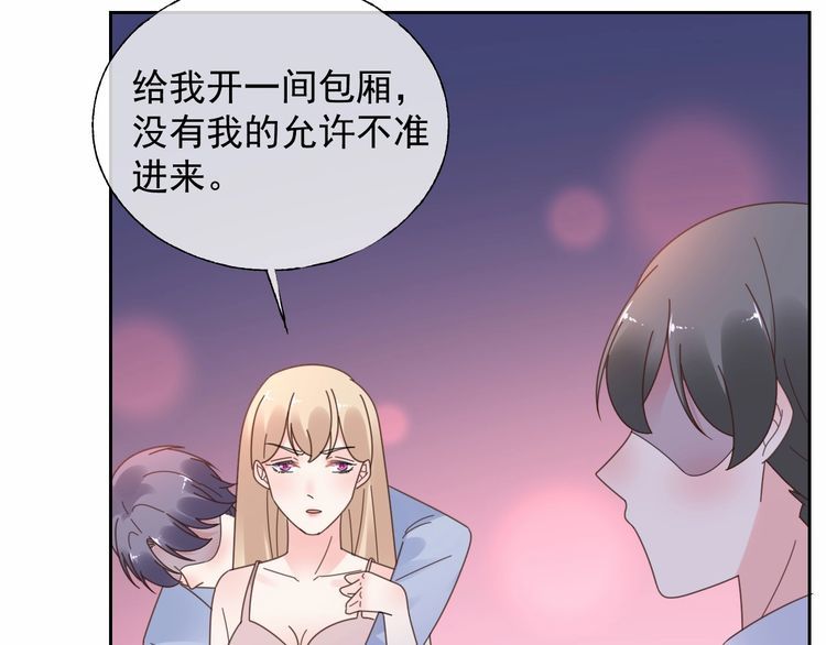 第129话 她的心机(1/3)-第130话