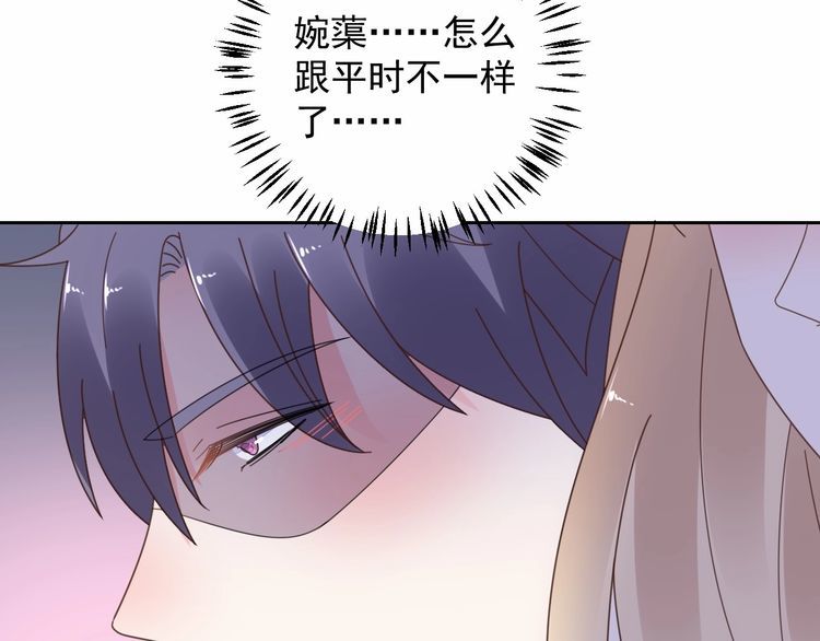 第129话 她的心机(1/3)-第130话