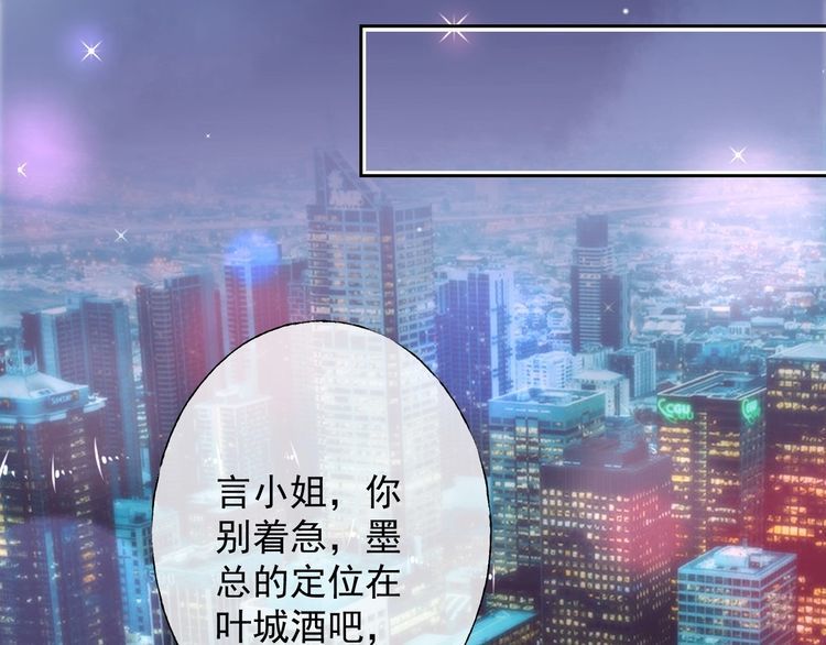 第129话 她的心机(1/3)-第130话