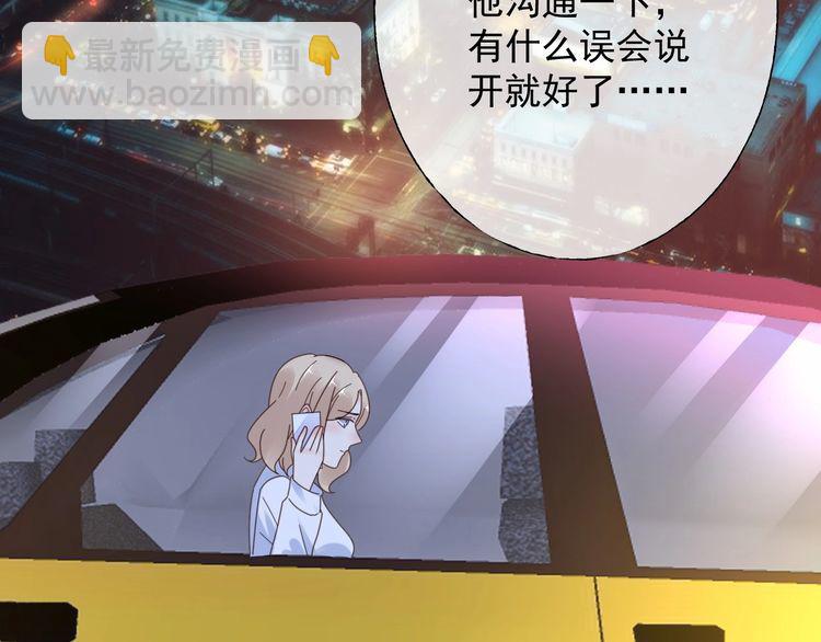 第129话 她的心机(1/3)-第130话