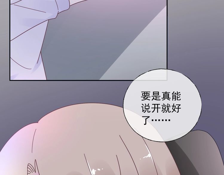 第129话 她的心机(1/3)-第130话