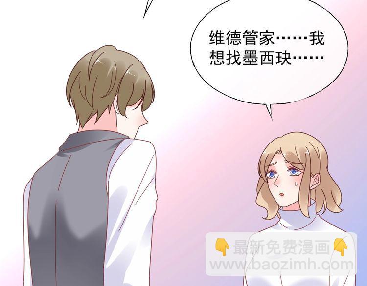 第131话 我不会让他失望的(1/3)-第132话
