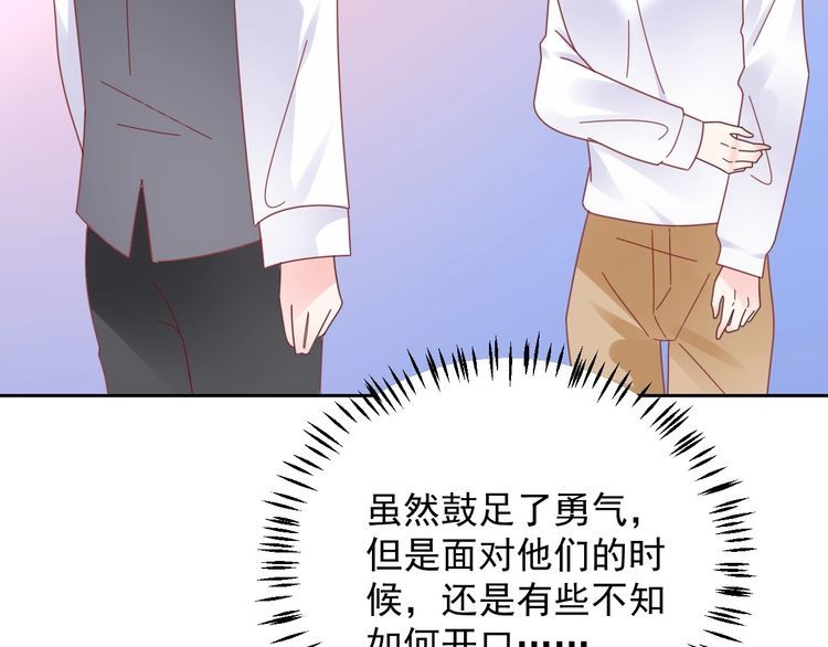 第131话 我不会让他失望的(1/3)-第132话