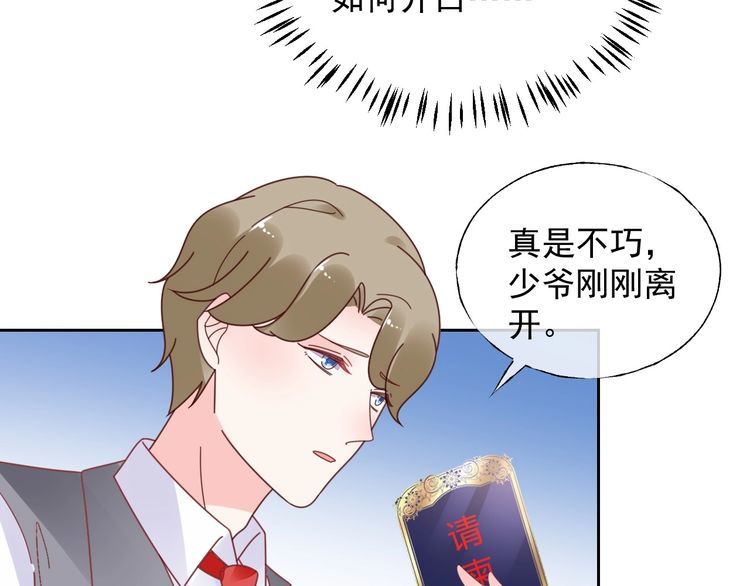 第131话 我不会让他失望的(1/3)-第132话