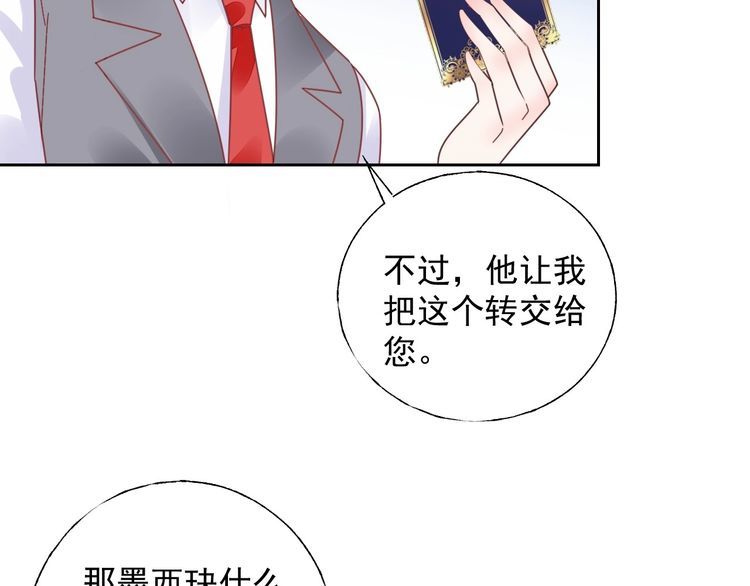 第131话 我不会让他失望的(1/3)-第132话