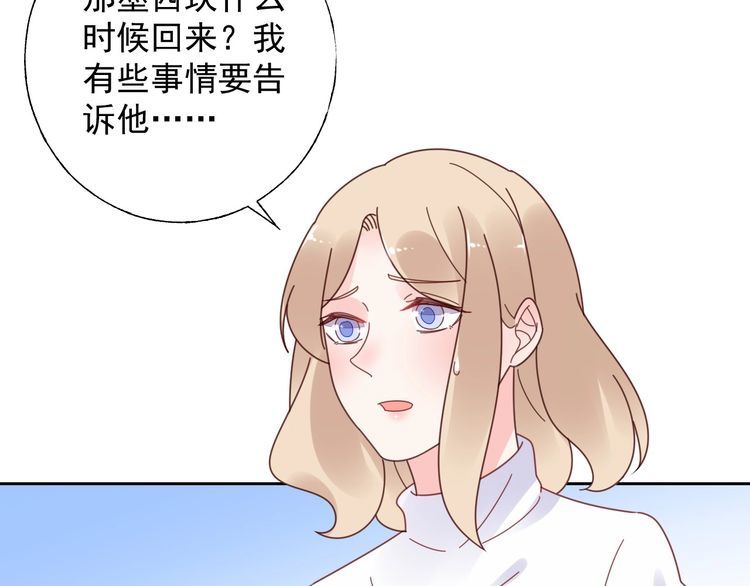 第131话 我不会让他失望的(1/3)-第132话