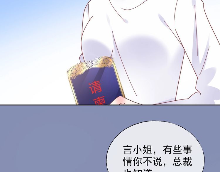 第131话 我不会让他失望的(1/3)-第132话