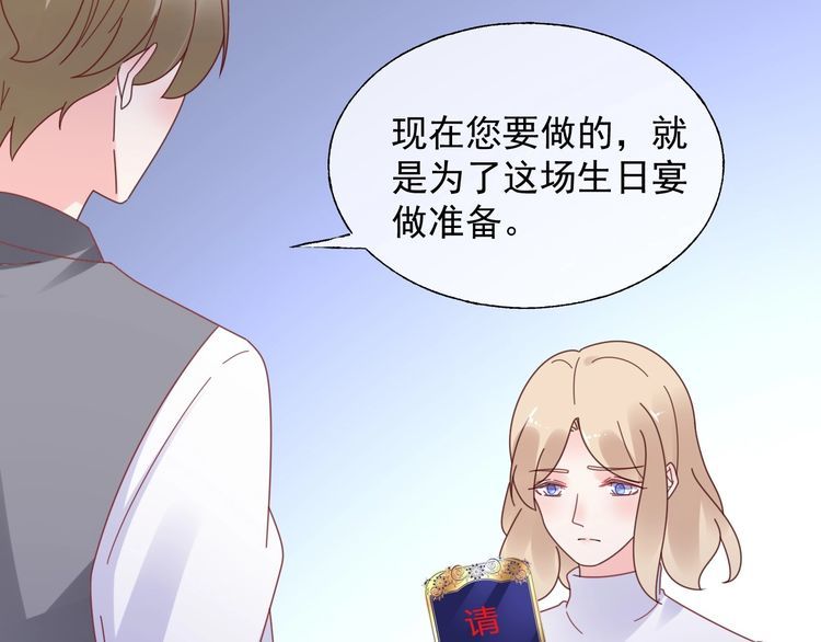第131话 我不会让他失望的(1/3)-第132话