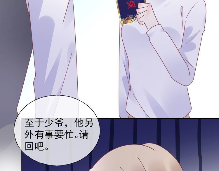 第131话 我不会让他失望的(1/3)-第132话