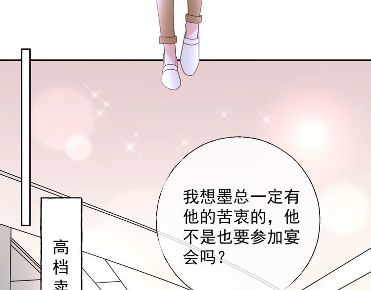 第131话 我不会让他失望的(1/3)-第132话