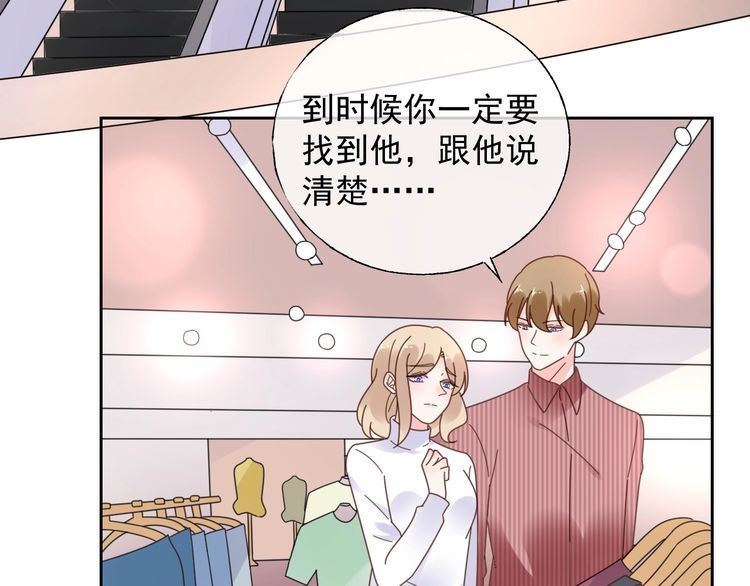 第131话 我不会让他失望的(1/3)-第132话