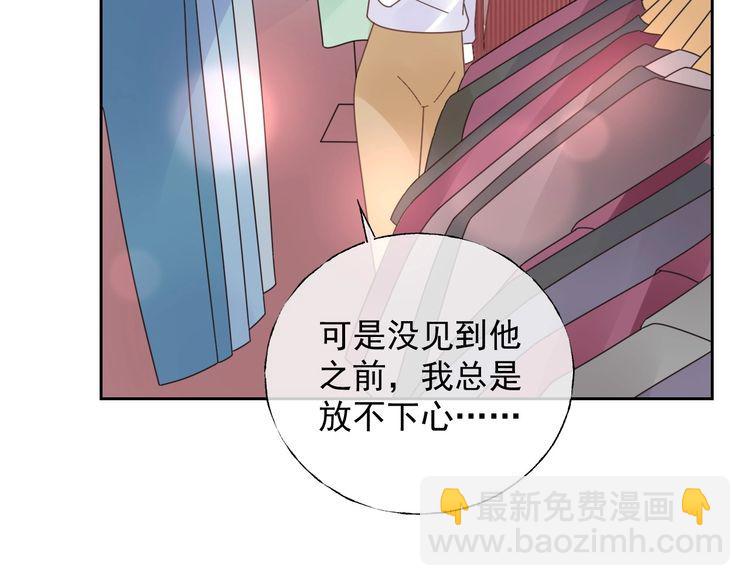 第131话 我不会让他失望的(1/3)-第132话