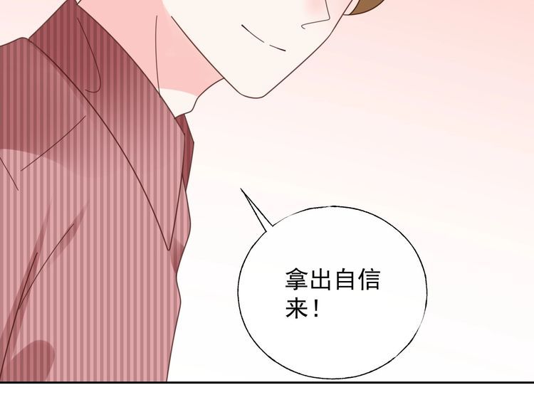 第131话 我不会让他失望的(1/3)-第132话