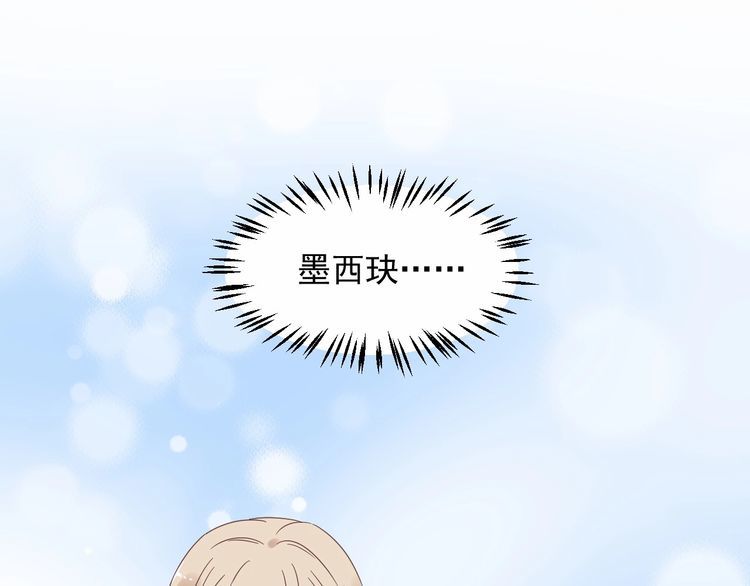 第131话 我不会让他失望的(1/3)-第132话