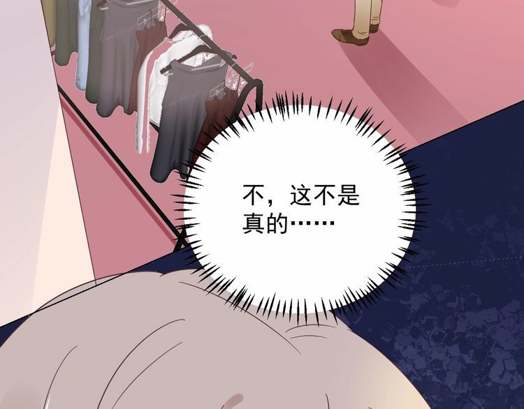 第131话 我不会让他失望的(1/3)-第132话